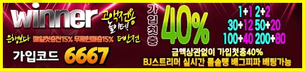 https://jusoyo34.com/data/apms/background/winnerbanner.png